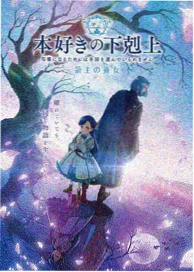 玻璃海之约 动画封面